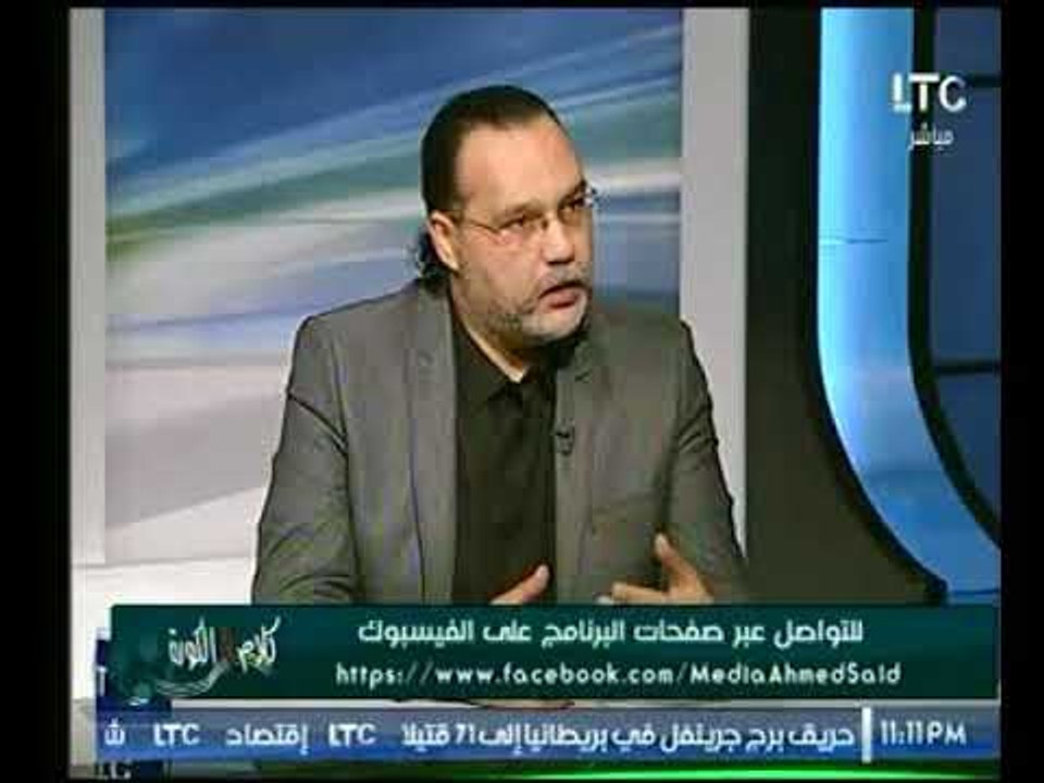 لؤي دعبس يهاجم "مرتضي منصور" : انفق اموال النادي وفي الاخر المحلات عشوائية