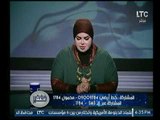 مفسرة الأحلام د. صوفيا زادة تفسر ظهور الطيب في الحلم .. خير أم شرا ؟!