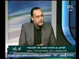 الكابتن لؤي دعبس : مرتضي منصور خلي العضويه ب 3000 جنيه مقدم عشان يجمع اصوات..