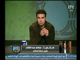 عصام عبد الفتاح: ركلة جزاء الانتاج امام الاهلي صحيحة ويرد على تجاوزات رئيس الرجاء