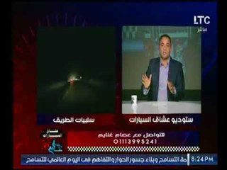 عصام غنايم يكشف سلبيات الطريق وحلول مبتكرة وبدون تكاليف كبيرة