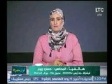 محام يوضح عقوبة ضرب الطفل داخل المدارس في القانون ويوجة رسالة خاصة لـ المدرسين