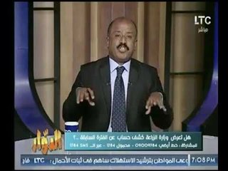 طارق خليل يوجه رسالة خاصة لـ ريس جامعة القاهرة : قرار تحويل ارض كلية الزراعة معيب ويجب الرجوع عن هذا