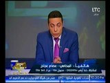 الغيطي يغلق الهاتف بوجه المحامي عصام حجاج بسبب الشيخ الشعراوي