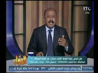 الإعلامي " طارق خليل " يهاجم " الثروة السمكية " ويكشف الفساد داخل وزارة الزراعة