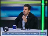 احمد الشريف: فيه لاعبين مش بيلعبوا فى انديتهم ومع ذلك بنلاقيهم اساسيين فى منتخب مصر