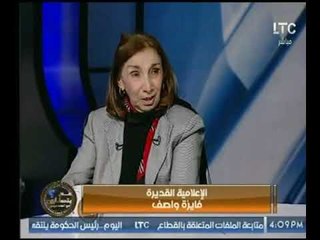 الإعلامية "فايزة واصف " تكشف سر نجاح برنامج  حياتي :" مكنش فيه فضائيات و.. !  "