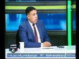 ملعب الشريف | لقاء مع اللواء علاء مقلد المرشح لعضوية انتخابات الزمالك-17-11-2017