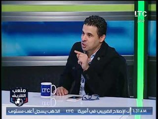 احمد الشريف: محمد صلاح ... رزق مصر