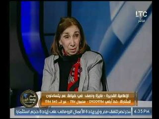 فايزة واصف عن مواكبة العصر الحالي في الإعلام : " مش متابعة .. والتقدم أصبح تبجح على الشاشات "