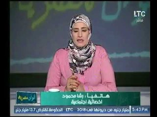اخصائية اجتماعية : دورنا لايقتصر فقط على الطالب داخل المدرسة ونسبة ظاهرة العنف ازدادت كثيرا