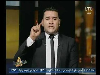 شاهد "محمد أبو العلا" يهاجم " فريدة الشوباشى" بعد تطاولها على الشيخ الشعراوى : " اتقي الله "