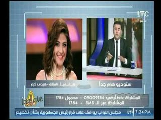 الفنانة " هيدي كرم " : دائما الفن  كان له دور كبير جدا في توعية الشباب بمخاطر الإدمان