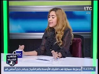 احمد الشريف يسال مرشحة الجبلاية:ازاى ملكة جمال العرب تحكم مباريات درجة تانية