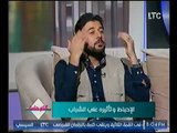 برنامج كلام جامد | مع رضوي و راندا فكري ولقاء مع الداعيه شريف شحاته حول الاحباط 19-11-2017