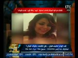 فيديو ( 18) لـ شيما بطلة كليب عندي ظروف تخاطب جمهورها من السرير