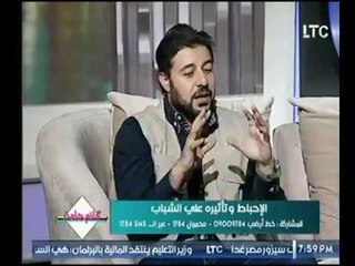 شاهد تعليق الداعية " شريف شحاتة " حول دور " السوشيال ميديا "  كعامل أساسي الان فى الاحباط