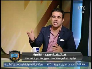 متصل أهلاوي لحازم امام على الهواء: "انت خسارة في الزمالك" ورد فعل ناري من بندق وحازم