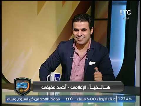 مداخلة ساخنة لـ احمد عفيفي الكورة مع عفيفي مع بندق وحازم امام وكواليس لأول مرة على الهواء