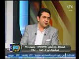 برنامج الغندور والجمهور | لقاء وليد قوطة مرشح الرئاسة للنادي المصري 13-11-2017