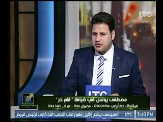 الكابتن مصطفي يونس " : قانون الرياضة الجديد به عوار يخدم الأندية