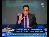 الغيطي يشن هجوما شرسا علي بطلة كليب عندي ظروف مؤكداً :