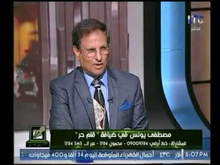 الكابتن مصطفي يونس  يكشف عن خلافه مع مرتضي منصور ويعلق !!