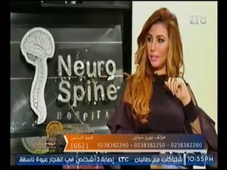 برنامج صحتك مع نيوروسباين | مع شيرين سيف النصر و د. كريم السكري حول الرباط الصليبي 19-11-2017