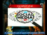 برنامج صح النوم | مع الإعلامي محمد الغيطي وفقرة بأهم عناوين أخبار اليوم-20-11-2017