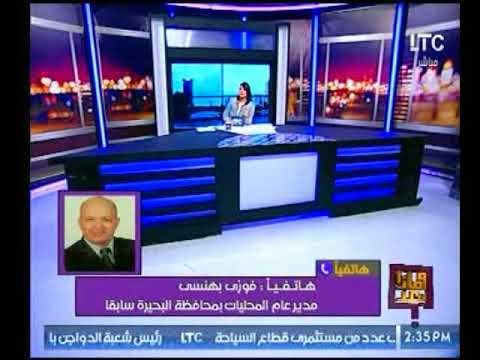 03مدير المحليات بالبحيرة سابقاً عن فساد ملف المحليات : تعيين المحافظين اصبح بالواسطة