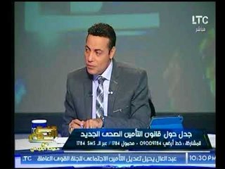 أمين نقابة أطباء أسنان بالقاهرة توضح مفهوم طبيب الأسرة وتطالب بتفعليه في قانون التأمين الصحي