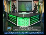 خالد الغندورلـ سيف العماري: انت مش سهل ورد فعل الأخير وكواليس قائمة أحمد سليمان