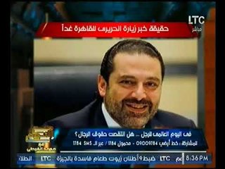 برنامج صح النوم | مع محمد الغيطي فقرة الاخبار والقبض علي بطلة كليب عندي ظروف 19-11-2017