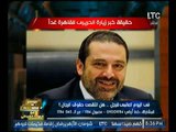 شاهد : أول رد رسمي من رئاسة الجمهوريه علي زيارة 