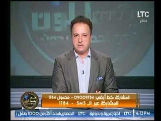 برنامج عم يتساءلون | مع احمد عبدون وحوار ناري حول قائمة الـ 50 مفتى-21-11-2017