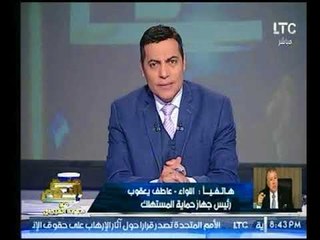 رئيس جهاز حماية المستهلك يرد علي المواقع التي تسيئ للمنتجات المستوردة من الخارج