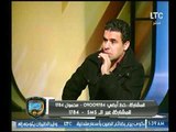 رضا عبد العال: انا لو مكان ميدو واتحسب عليا ركلتي جزاء أونطة كنت هجنن واجري ورا الحكم