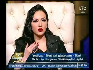 الفنانة صفاء سلطان تكشف اسباب اختيارها لتقليد الفنان "محمد عبد الوهاب"