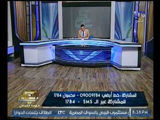 الغيطي ساخراً من تبرير رئيس النواب لرفع اسعار السجائر :"حسك الكوميدي عالي"