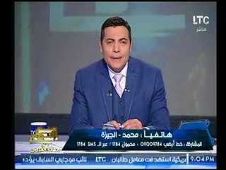 متصل يصدم الغيطي بفكاهة بعد قرار ارتفاع اسعار السجائر والاخير ينفجر ضحك