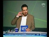 احمد سعيد يرد علي انتقادات جمهور الزمالك عن حلقته السابقة ويهاجم 