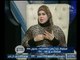 برنامج رؤية خير | مع ريهام البنان ود. صوفيا زادة حول " ظهور الأفراح في الأحلام " 23-11-2017