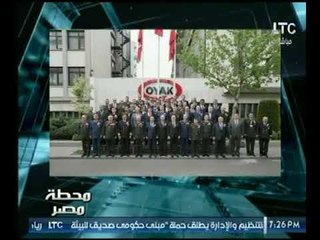 برنامج محطة مصر | مع صبري الزاهي حول " الشباب من أجل مصر " 23 -11 -2017