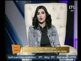 تقرير | كاميرا برنامج سيب وانا سيب  ترصد اراء الشارع   حول العلاقة مع الحموات