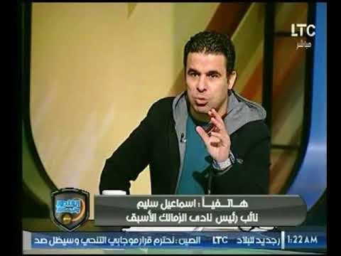 د. اسماعيل سليم بعد غياب مع خالد الغندور ويعلن دعمه لهؤلاء في انتخابات الزمالك ويوجه شكر خاص