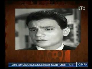 برنامج حكايات عفيفي | مع أحمد عفيفي حول أسرار لأول مرة عن حياة الفنان"عبد الحليم حافظ"-23-11-2017