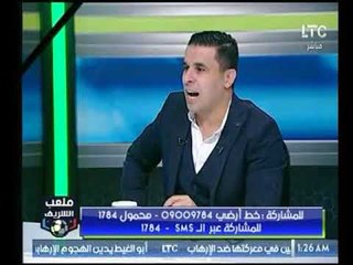 ملعب الشريف | تعرف على المؤشرات الأولية في فرز الأصوات ومنافسة ساخنة بين مرتضى وسليمان