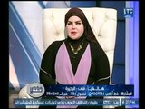 متصلة نروي حلم لـ د. صوفيا زادة  