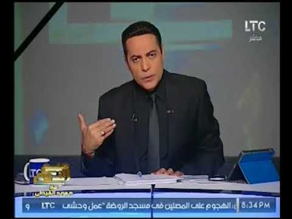 برنامج صح النوم | مع محمد الغيطي فقرة الاخبار و...