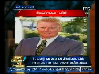 الغيطي يكشف تاريخ صحفي الجارديان المسئ للجيش المصري